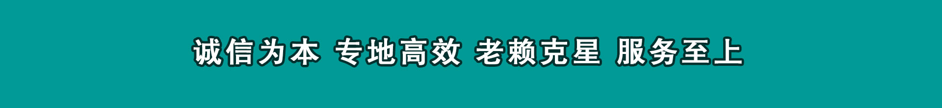 罗田催债公司