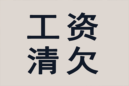 银行可否对信用卡逾期者上门至工作单位或住所？
